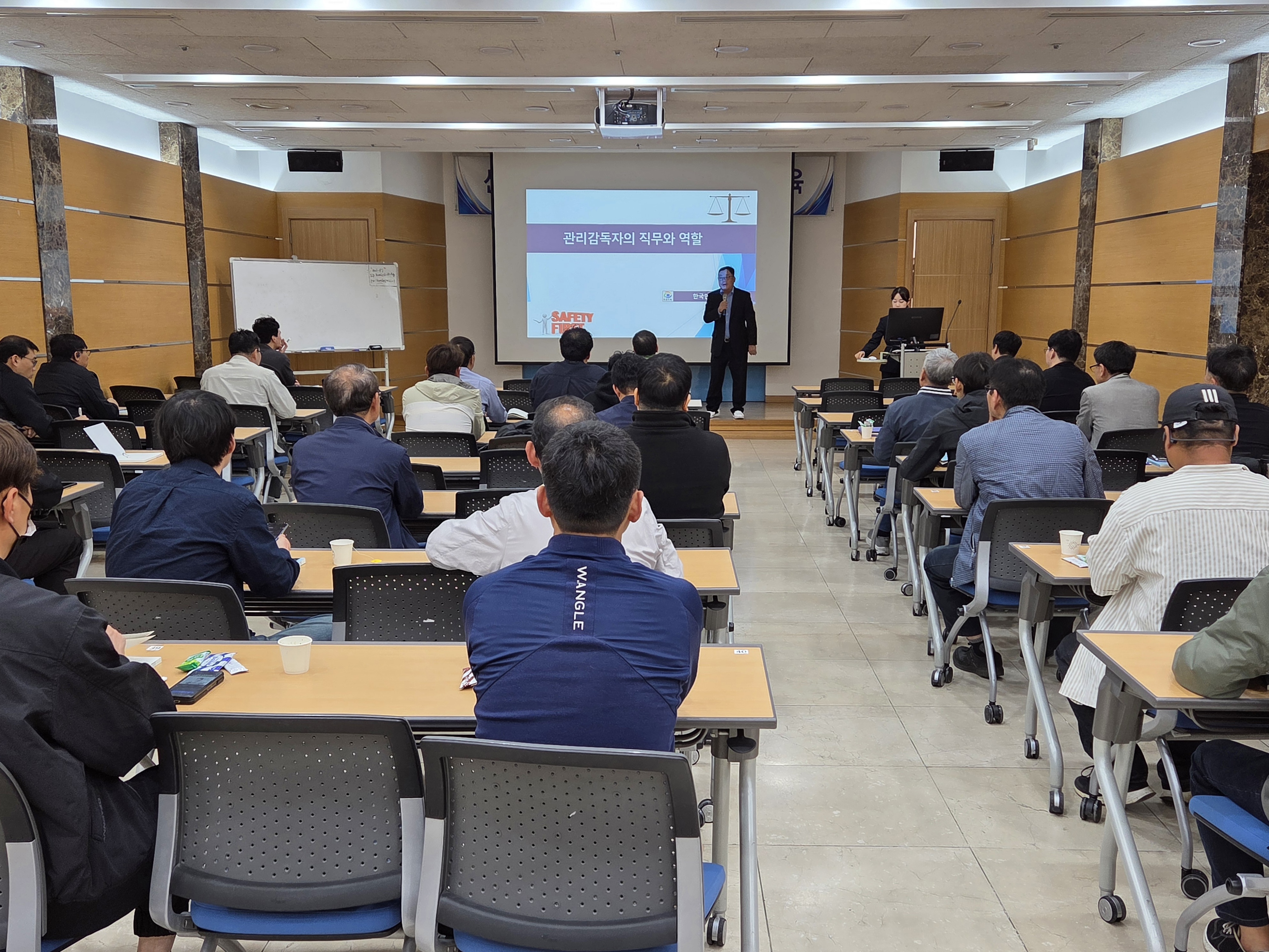 구미상공회의소, 산업재해 예방을 위한 관리감독자 교육 개최